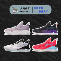 LiNing Li Ning Yu Shuai 15V2 Men Low Help Low Basket Sneakers Sports white Black Red Purple Black