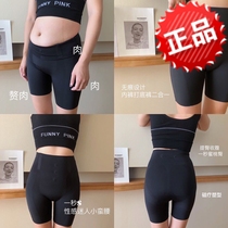 Midvein excellent product Barbie storage suspension pants magnetic therapy warm Palace body abdomen no trace reduction belly lift bottom breathable female