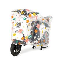 Electric Bottle Car Motorcycle Hood Sun Protection Anti-Dust All-Hood Portable Four Seasons Universal Sun Shading Cover Cloth Electric Car Anti-Rain Cover
