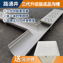 Resin finished drainage ditch U-shaped groove kitchen yard drainage groove cover plate sewer rainwater diversion tank