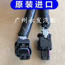 Buick LaCrosse new monarch Weiankewei Cadillac XTS XT5 battery sensor plug original car