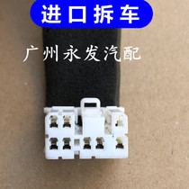 Buick Kaiyue central control lock module Door lock control module Relay Kaiyue car anti-theft device remote control box plug