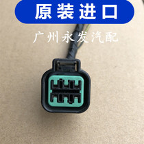 Kaiyue HRV Chevrolet Jingcheng BYD F6 F0 model headlight assembly wiring harness socket plug original