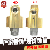 HDHS type high-speed high-pressure water air oil 360 degree cooling water universal copper rotary joint