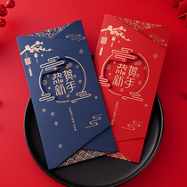 Customized New Year Spring Festival Greeting Card Business Enterprise Company New Year Event Card Simple Creative Chinese Style 2022