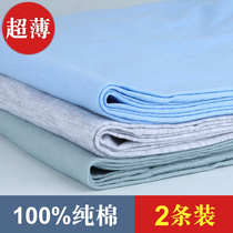 2 pieces ultra-thin pure cotton loose air conditioning room windproof student sleeping pants male teen big code home pants autumn pants summer