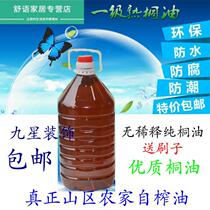 Cooked tung oil wood paint waterproof anti-corrosion anti-cracking insect-proof tung oil natural replacement wood oil wood wax oil varnish brush wood