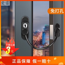 Protection artifact Increase and widen the window lock Wire lock window buckle Push-pull lock Ventilation sliding door limiter Balcony