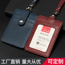 Brown rat high-grade leather work card business exhibition work permit staff card set clip certificate set student leather lanyard breast card multi card bit ear buckle fashion vertical can be customized advertising LOGO