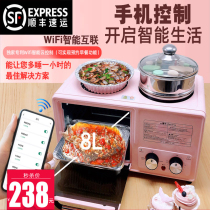 Multifunctional breakfast machine Household four-in-one small oven Intelligent shaking artifact automatic toast oven Sanming