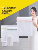 Roller cashmere spin-dry laundry bag washing machine filter bag underwear net bag sweater sweater washing