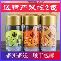 South Australia Sanzhen hand-torn squid crispy seaweed Red Girl fish Chaoshan tourism with special snacks bamboo fragrant fish Sanzhen