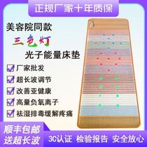 Improve single-person Light negative ion Jade heating infrared cushion physiotherapy eldest child massage bed energy bed photon