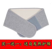 Navel protection against cold mens bamboo charcoal belt warm waist protection stomach protection belly circumference adult belt spring and summer