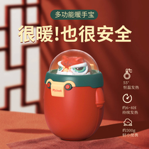 Guochao lion hand-warming treasure charging treasure dual-use two-in-one portable student cute mini winter hand warming artifact male and female usb cover winter warm small portable warm baby egg hand holding
