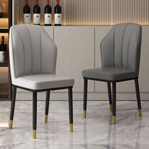 Nordic light luxury dining chair Household modern simple stool backrest makeup casual restaurant hotel wrought iron dining table chair
