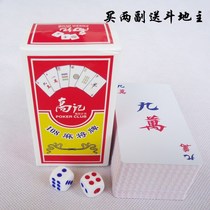 Plastic Frosted Mahjong Playing Cards 108 Three Door Sichuan Mahjong Mini Travel Paper Mahjong Solitaire