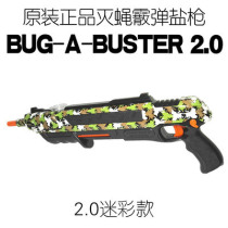  Domestic bug-a-buster mosquito-killing and fly-killing gun Salt spray shotgun fly-fighting gun Childrens toy gun