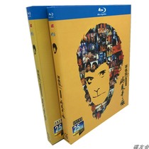 Dawen Journey to the West Moonlight Treasure Box Cinemas BD HD 1080p Zhou Xingchi Comedy Movie Blu-ray Disc