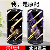 HuamiG is suitable for 8848m6 tempered film 8848m5 titanium mobile phone film original exclusive version full screen protective film 8848 HD film m4 explosion-proof v1 lens film anti-peeping film v2