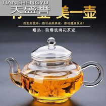 Afternoon tea Simple glass small teapot with filter Small single teapot transparent glass can heat large capacity l