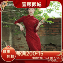Rsemnia red cheongsam toast bride 2021 new female autumn wedding long dress