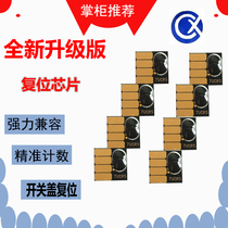 Applicable HP 452dn 477dn 452dw 477dw filled CISS cartridge HP972 973 975 chip