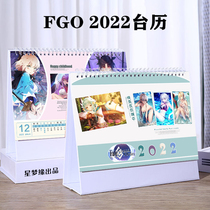 FGO desk calendar 2022 anime calendar Fu Grand Order Joan of Arc Green Ji Merlin Notepad