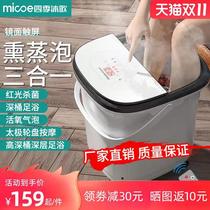 Four Seasons Muge Foot Bath Machine Automatic Massage Electric Foot Barrel Over Calf Deep Bucket Foot Washing artifact Household