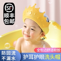 Childrens shampoo water cap for men and women Baby Baby Baby child waterproof ear protection silicone bath hat