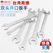 Nanyu double-head wrench double-head Open-end wrench 8-10 rigid hand ultra-thin Open-end wrench tool 12-14