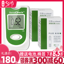 Household Taiwan imported uric acid detector automatic precision Baijie medical uric acid test paper gout test strip