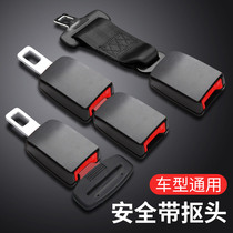 Safety plug with bayonet Car seat belt lock Car seat belt clip limiter holder Keg extension