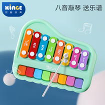 Baby eight-tone accordion childrens piano keys Music Toys baby puzzle musical instrument percussion two-in-one percussion