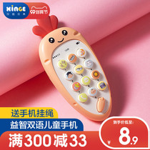 Childrens mobile phone toys baby education early education can bite simulation phone 0-1 year old girl 6 months 8 Baby 7 boys