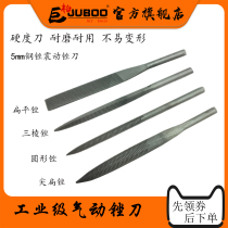 JUBOO Jubai Pneumatic 5mm Coarse Tooth Flat File Machine Customized File Reciprocating Air File Grinding Machine Accessories