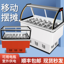 Fruit Fishing Display Cabinet Ice Porridge Machine Ice Powder Refrigerated Cabinet Clear-and-cool refreshing cabinet Four-fruit Soup Ice Freezer Commercial Pendulum stall