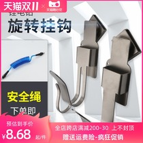 Shelf worker woodworking electric wrench adhesive hook hanger multifunctional rotating bracket waist hanger strap outer frame tool