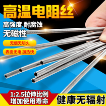 Nickel chrome wire resistance shao si wire high-temperature heating wire heating wire heater wire