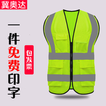 Reflective Vest Horse Chia Construction Fluorescent Sanitation Worker Beauty Group Traffic Safety Mesh Clothing Clothes Riding Harness Jacket