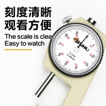 Thickness gauge caliper measuring steel pipe micrometer gauge thickness gauge gauge gauge tip steel pipe wall thickness