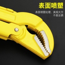 Pipe wrench 45 degree olecranon pliers pipe pliers plumbing pipe large open pipe pliers tool