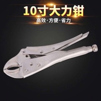 Large forceps multi-function pliers pressure pliers manual clamps fixing tools Type C