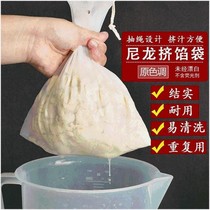 Squeezed vegetable stuffing bag drain bag dumpling filling squeezer wring drying device cabbage stuffing dehydration artifact juice squeezed stuffing cloth vegetable