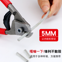  Wire rope cutting pliers cable wire rope pliers seal cutters skipping rope steel strand pliers clothes hanging rope wire cutting