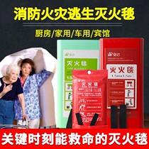 Fire blanket home fire blanket fire certification 1 m 1 5 meters fire emergency escape and fire blanket silica gel fire blanket