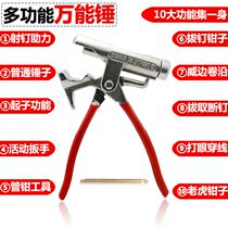 South Korea universal hammer multi-function hammer South Korean hammer export multi-purpose iron hammer multi-function pliers wrench 10 functions