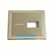 CME Chaoyang bathroom urinal sensor accessories G-03 solenoid valve squatting 04 battery box 106 probe power supply