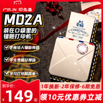 Yin Xiansen M02s high-definition wrong question printer Photo hand account learning portable fan Small student pocket Cuckoo Meow Meow p2 wrong question finishing artifact Bluetooth mobile phone Mr Printing two-dimensional code printing