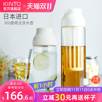 Japanese imported kinto coffee cold extract pot tea cold bottle cold bottle cold kettle Cup household High Temperature Glass